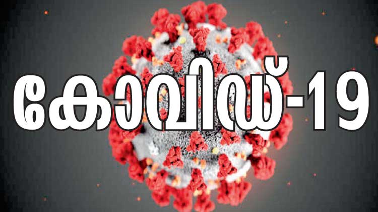 ആ​ശു​പ​ത്രി സ​ന്ദ​ർ​ശ​ക​ർ​ക്ക്​ മാ​ർ​ഗ​നി​ർ​ദേ​ശം