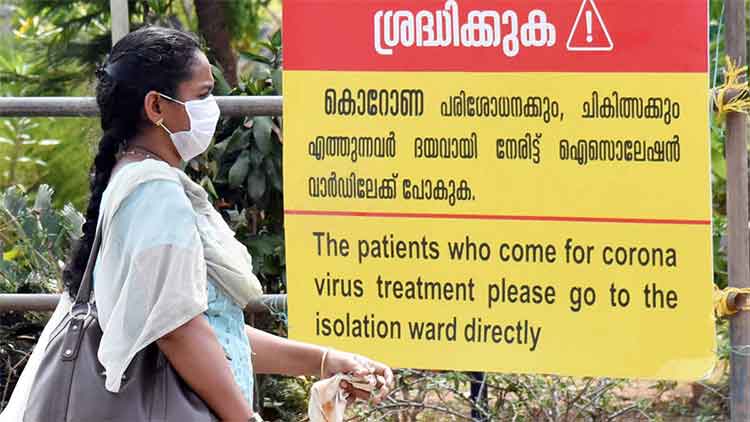 കോട്ടയം, ഇടുക്കി ജില്ലകൾ ഇനി ഓറഞ്ച്​ സോണിൽ