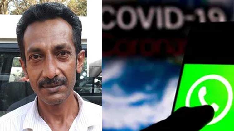 മോഹൻലാലിന് കോവിഡ് എന്ന് വ്യാജ പ്രചാരണം; ഒരാൾ അറസ്റ്റിൽ