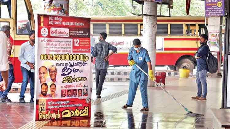 കാസർകോട് കോവിഡ് ബാധിതരുടെ പട്ടിക പുറത്ത്