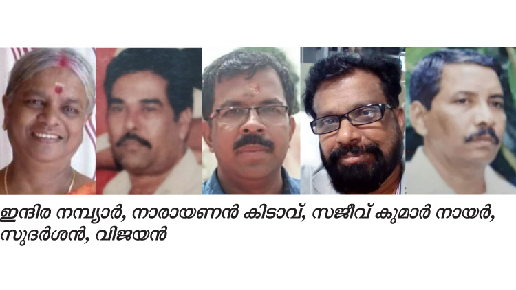 കോവിഡ്​: മഹാരാഷ്​ട്രയിൽ അഞ്ച്​ മലയാളികൾ മരിച്ചു
