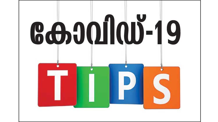 കുട്ടികളും കാര്യങ്ങൾ അറിയെട്ട കുട്ടികളും കാര്യങ്ങൾ അറിയെട്ട
