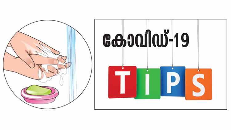 ഭയവും ആശങ്കയും വേണ്ടെന്ന് മാനസികാരോഗ്യ വിദഗ്ധർ