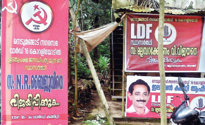 ഒരു വാര്‍ഡില്‍ ഇടതുമുന്നണിക്ക് സ്ഥാനാര്‍ഥികള്‍ രണ്ട്