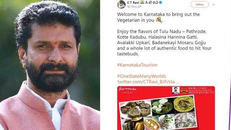 കേരളത്തിന്‍റെ ബീഫ്​ ഉലർത്തിന്​ മറുപടി; നാവുപൊള്ളി കർണാടക മന്ത്രി