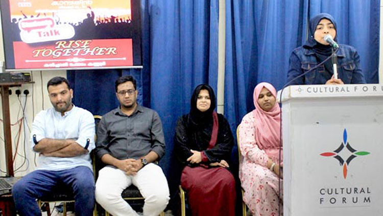 പൗ​ര​ത്വ ഭേ​ദ​ഗ​തി നി​യ​മ​ത്തി​നെ​തി​രെ പ്ര​തി​ഷേ​ധം