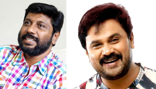 സിദ്ദീഖും ദിലീപും വീണ്ടും; കിങ് ലിയര്‍