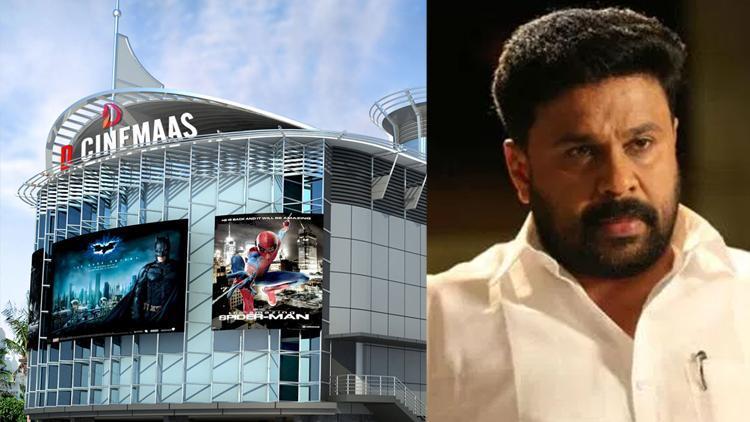 ഡി-സിനിമാസിന്‍റെ ഭൂമി കൈയ്യേറ്റം: ദിലീപിന് ലോകായുക്തയുടെ നോട്ടീസ്