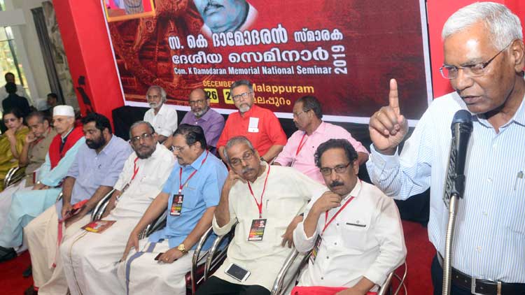 രാജ്യത്തെ വീണ്ടെടുക്കാനുള്ള പോരാട്ടത്തിൽ ഒന്നിക്കണം – സി.പി.​െഎ ദേശീയ സെമിനാർ
