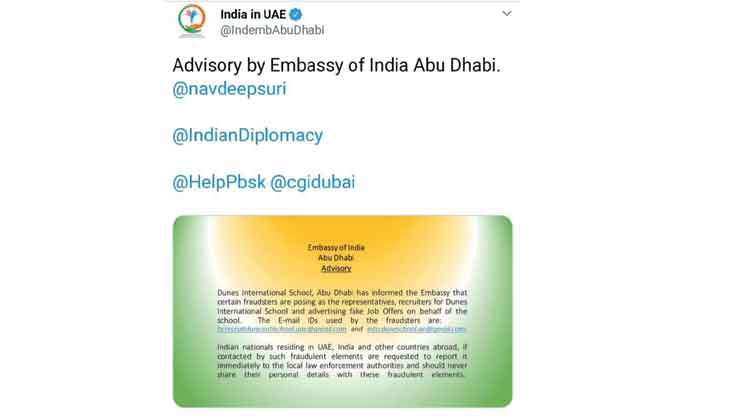 സ്​​കൂ​ളി​െ​ൻ​റ പേ​രി​ൽ റി​ക്രൂ​ട്ട്​​മെ​ൻ​റ്​ ത​ട്ടി​പ്പ്: ​  വഞ്ചിതരാവരുതെന്ന  മു​ന്ന​റി​യി​പ്പു​മാ​യി ഇ​ന്ത്യ​ൻ എം​ബ​സി