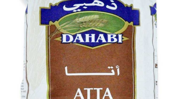 ദ​ഹ്​​ബി ധാ​ന്യ​മാ​വി​ൽ പ്ലാ​സ്​​റ്റി​ക്​ ഉ​ണ്ടെ​ന്ന  വാ​ർ​ത്ത അ​ടി​സ്​​ഥാ​ന​ര​ഹി​തം