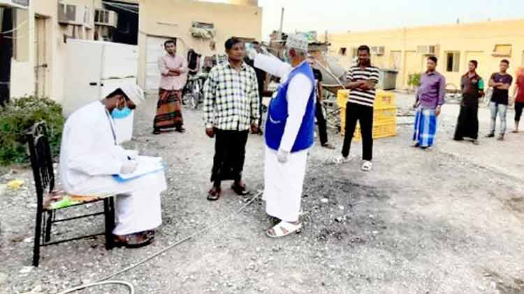 മ​സ്​​ക​ത്തി​ൽ 112 പേ​ർ​ക്കു​​കൂ​ടി കോ​വി​ഡ്​ 