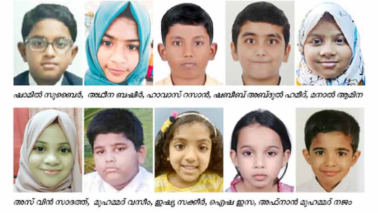 മ​ല​ർ​വാ​ടി ‘അ​ക​ക്ക​ള​രി’​ വി​ജ​യി​ക​ളെ പ്ര​ഖ്യാ​പി​ച്ചു