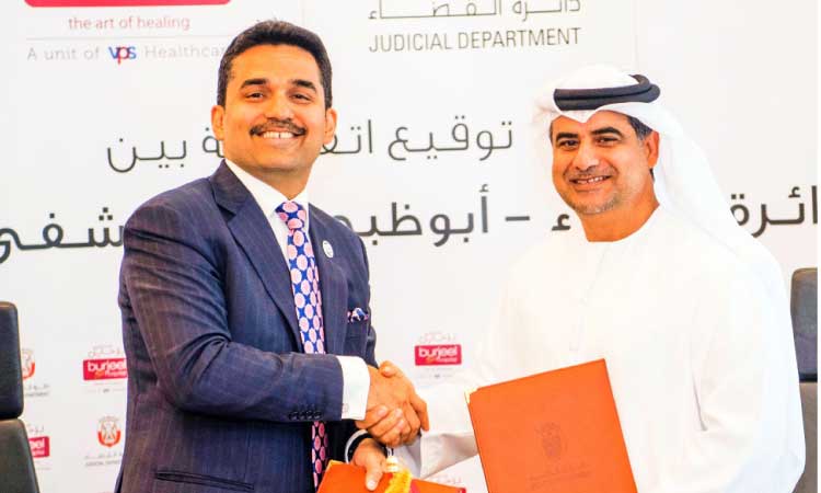 അ​ബൂ​ദ​ബി ജു​ഡീ​ഷ്യ​ൽ വ​കു​പ്പ് ആ​സ്ഥാ​ന​ത്ത് ബു​ർ​ജീ​ൽ ആരോഗ്യ കേ​ന്ദ്രം തു​റ​ക്കും