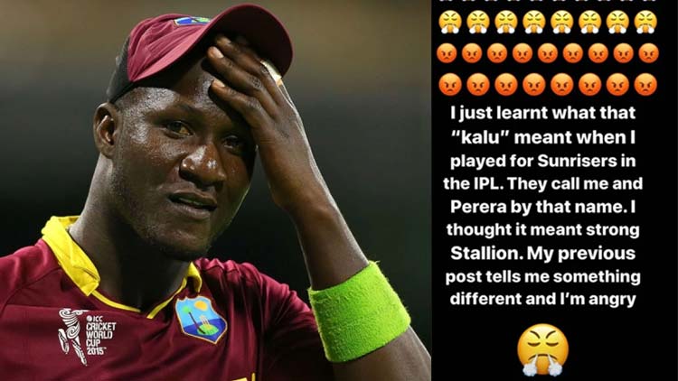 കരുത്തരെന്ന്​ കരുതി ഞങ്ങൾ കേട്ട വിളികൾ വംശീയ അധിക്ഷേപ​െമന്നറിഞ്ഞപ്പോൾ വൈകി- ഡാരൻ സമി