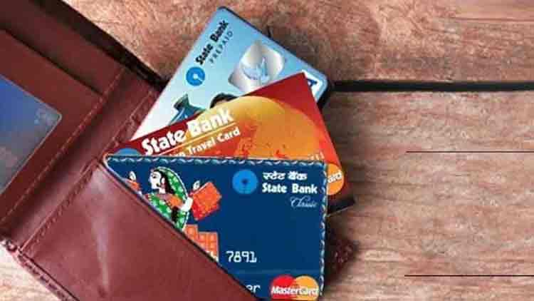 ഡെബിറ്റ്​ കാർഡ്​ നഷ്​ടപ്പെട്ടാൽ എന്തു​െചയ്യണം​?