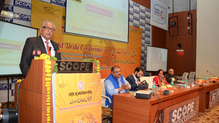 സ്​കൂൾ തലം മുതൽ ഉർദുപഠനത്തിന്​ സൗകര്യമൊരുക്കണം –ലോക ഉർദു സമ്മേളനം