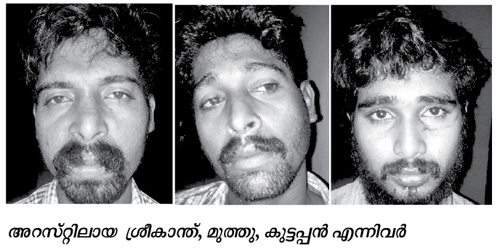 പിഞ്ചുകുഞ്ഞിനെ കത്തിമുനയില് നിര്ത്തി കവര്ച്ച: മൂന്നുപേര് പിടിയില് പിഞ്ചുകുഞ്ഞിനെ കത്തിമുനയില് നിര്ത്തി കവര്ച്ച: മൂന്നുപേര് പിടിയില്