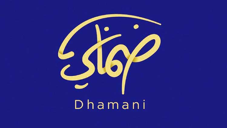 ഏ​കീ​കൃ​ത ഇ​ൻ​ഷു​റ​ൻ​സ് പ​ദ്ധ​തി​യി​ൽ ഭേ​ദ​ഗ​തി :ഗാർഹിക ജോലിക്കാർക്കും പരിരക്ഷ