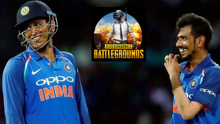 ഗ്രൗണ്ടിൽ നിന്ന്​ റൂമിലെത്തിയാൽ തുടങ്ങും; ധോണിയുടെ പബ്​ജി ഭ്രമം വെളിപ്പെടുത്തി ചാഹൽ