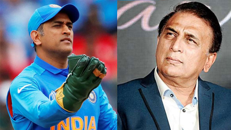 dhoni-gavaskar