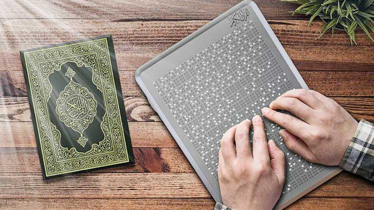 കാഴ്​ചയില്ലാത്തവർക്ക്​ ഖുർആൻ പാരായണത്തിനായി​ ​ഡിജിറ്റൽ ഖുർആനുമായി മിഷാൽ