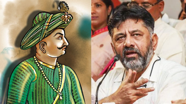 ‘ബി.ജെ.പി അംഗീകരിച്ചാലും ഇല്ലെങ്കിലും ചരിത്രം ചരിത്രമാണ്​’ - ഡി.കെ ശിവകുമാർ