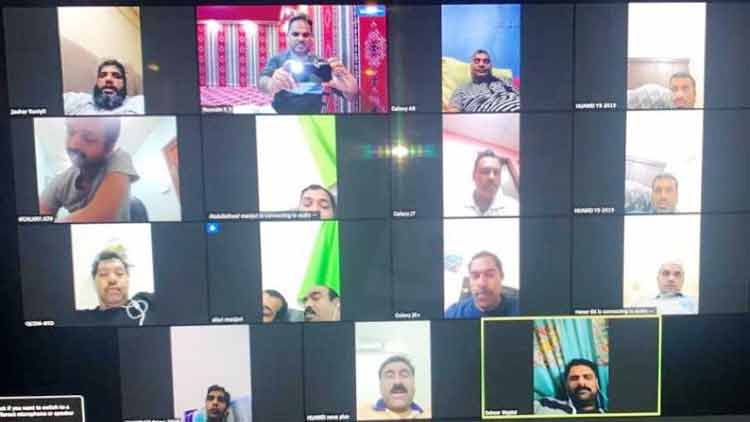 മ​ല​പ്പു​റം കെ.​എം.​സി.​സി  വി​ഡി​യോ കോ​ൺ​ഫ​റ​ൻ​സ്