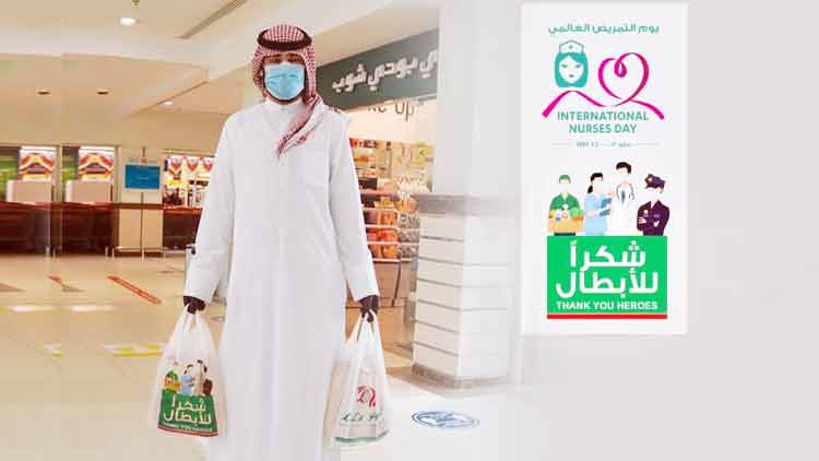 ‘താങ്ക് യു ഹീറോസ്’ ലുലു പ്രത്യേക കാരി ബാഗുകൾ പുറത്തിറക്കി ‘താങ്ക് യു ഹീറോസ്’ ലുലു പ്രത്യേക കാരി ബാഗുകൾ പുറത്തിറക്കി