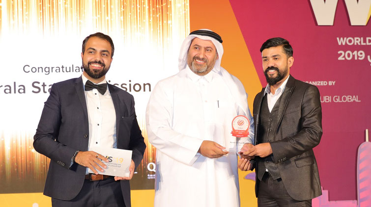 ലോ​ക ഇ​ന്‍ക്യു​ബേ​ഷ​ന്‍ ഉ​ച്ച​കോ​ടി​യി​ൽ കേ​ര​ള സ്​​റ്റാ​ര്‍ട്ട​പ് മി​ഷ​ന്​ അം​ഗീ​കാ​രം