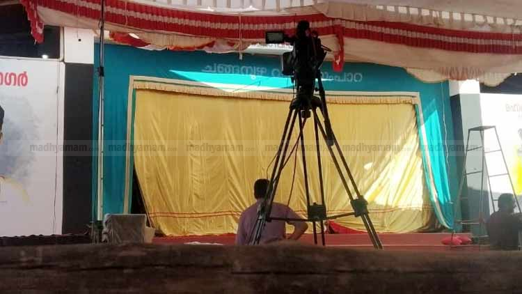 ശബ്ദക്രമീകരണത്തിൽ തകരാർ: നാടക മൽസരം നിർത്തിവെച്ചു