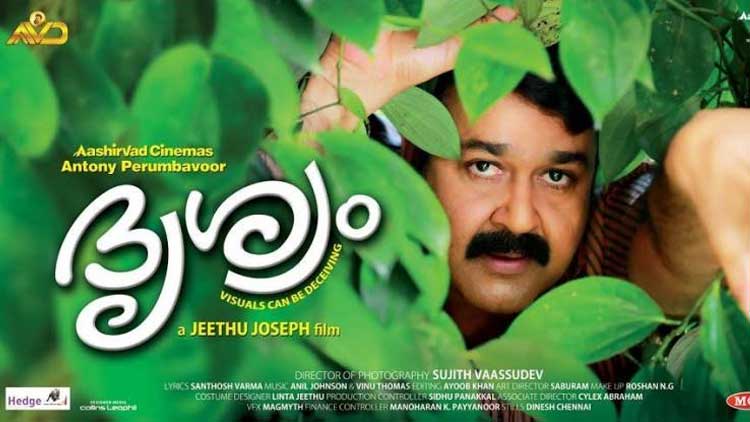 മോഹൻ ലാലിൻെറ പിറന്നാൾ സമ്മാനം​;  ദൃശ്യം-2 വരുന്നു