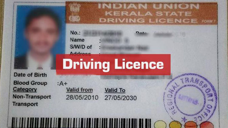 ലൈസൻസടക്കമുള്ള വാഹന വകുപ്പ്​ രേഖകൾക്ക്​ ജൂൺ 30 വരെ കാലാവധി നീട്ടി