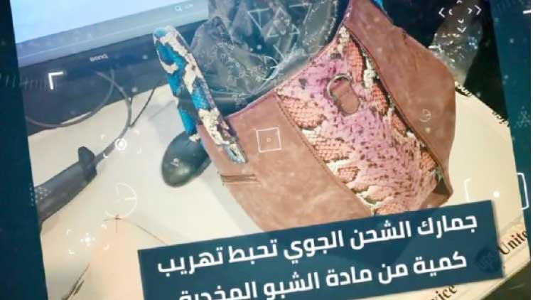 മയക്കുമരുന്ന് കടത്താനുള്ള ശ്രമം പിടിച്ചു