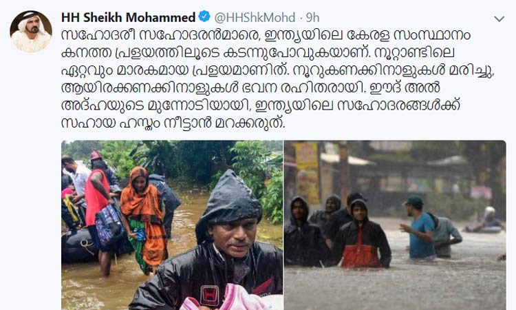 dubai-sheikh dubai-sheikh