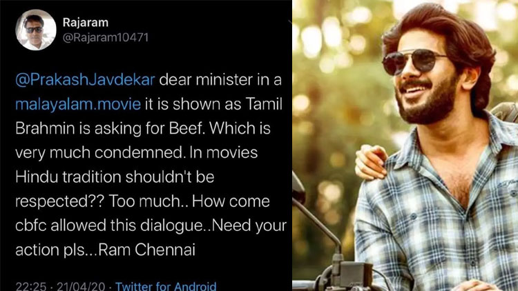 ബ്രാഹ്മണൻ ബീഫ്​ ആവശ്യപ്പെടുന്ന രംഗം; വിവാദം തീരാതെ ദുൽഖർ ചിത്രം