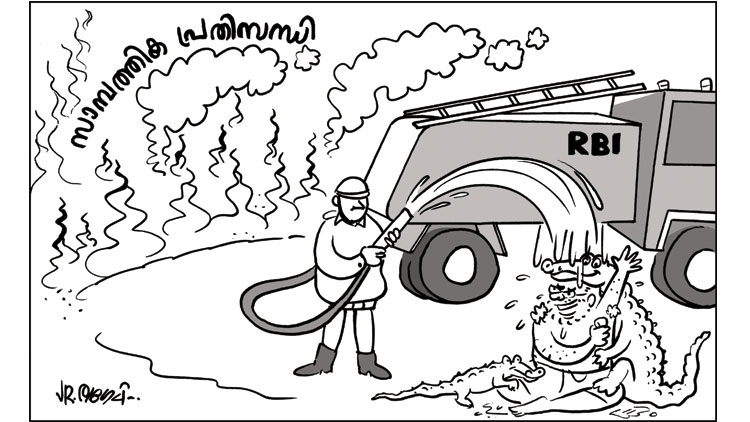 1.76 ലക്ഷം കോടി ചോരുമ്പോൾ റിസർവ് ബാങ്കിന് സംഭവിക്കുന്നത് 1.76 ലക്ഷം കോടി ചോരുമ്പോൾ റിസർവ് ബാങ്കിന് സംഭവിക്കുന്നത്