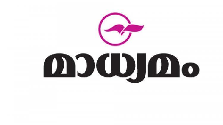 madhyamam