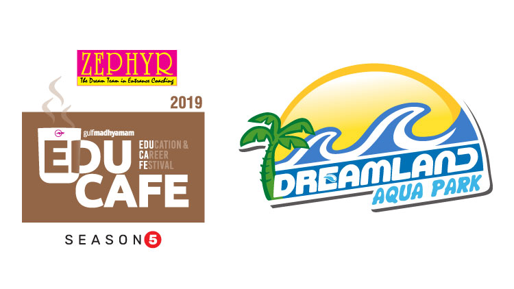 ന​ല്ല അ​ധ്യാ​പ​ക​നാ​ണോ? നി​ങ്ങ​ൾ​ക്കു​ള്ള സു​വ​ർ​ണാ​വ​സ​ര​മാ​ണ് എ​ജു​ക​ഫേ