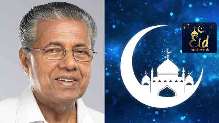 ബലിപെരുന്നാൾ ആഘോഷം; കരുതൽ വേണമെന്ന്​ മുഖ്യമന്ത്രി