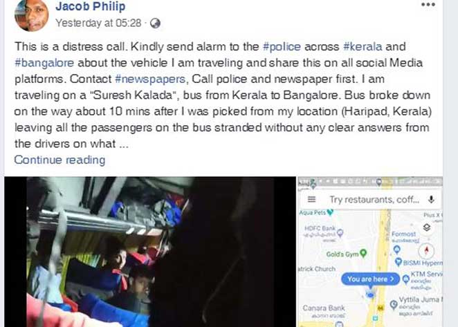 താ​ര​മാ​യി ജേ​ക്ക​ബ് ഫി​ലി​പ്