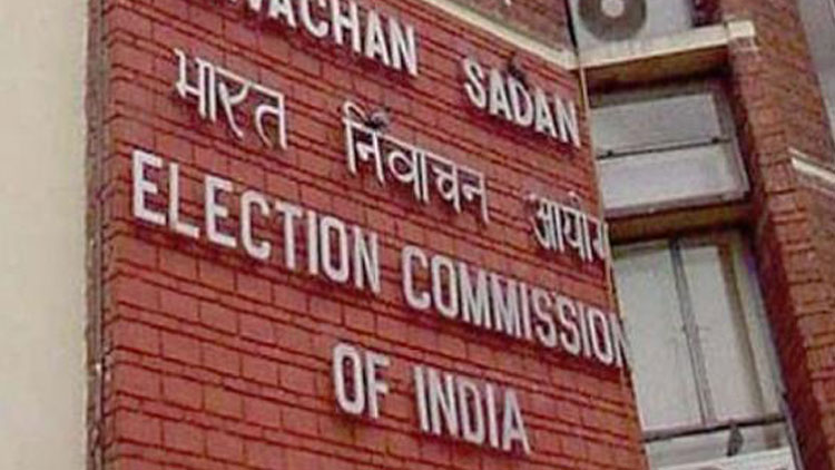 ഒറ്റ തെരഞ്ഞെടുപ്പ് നിലവിൽ പ്രായോഗികമല്ലെന്ന് തെരഞ്ഞെടുപ്പ് കമീഷൻ വൃത്തങ്ങൾ ഒറ്റ തെരഞ്ഞെടുപ്പ് നിലവിൽ പ്രായോഗികമല്ലെന്ന് തെരഞ്ഞെടുപ്പ് കമീഷൻ വൃത്തങ്ങൾ