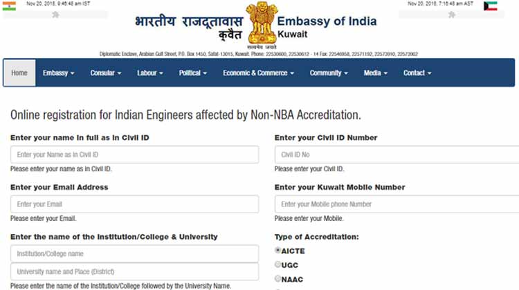 ഇ​ന്ത്യ​ൻ എ​ൻ​ജി​നീ​യ​ർ​മാ​ർ​ ഒാ​ൺ​ലൈ​നി​ൽ ര​ജി​സ്​​റ്റ​ർ ചെ​യ്യ​ണ​മെ​ന്ന്​ എം​ബ​സി