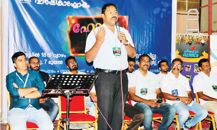 ‘ഹോസ’ കുടുംബ സംഗമം സംഘടിപ്പിച്ചു