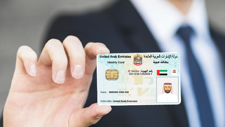 24 മണിക്കൂറിൽ എമിറേറ്റ്സ് ഐഡി: ആ​ദ്യ​ഘ​ട്ട വി​ത​ര​ണം 99,000 കാ​ർ​ഡു​ക​ൾ