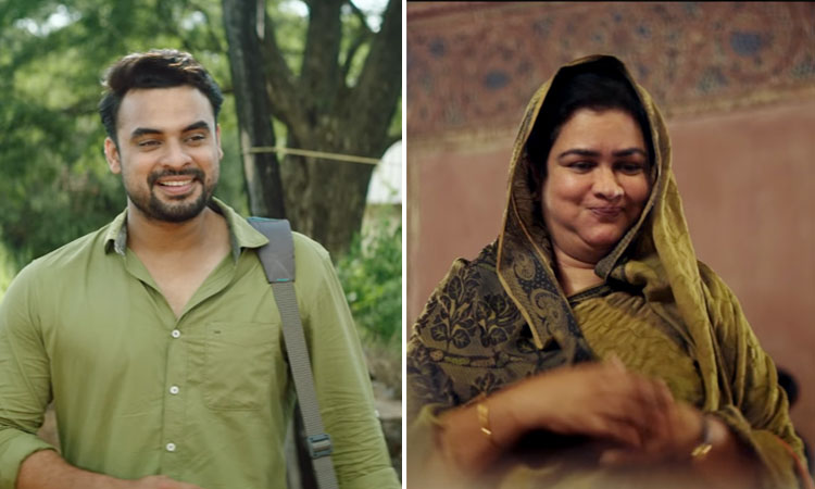 ente-ummante-peru-teaser