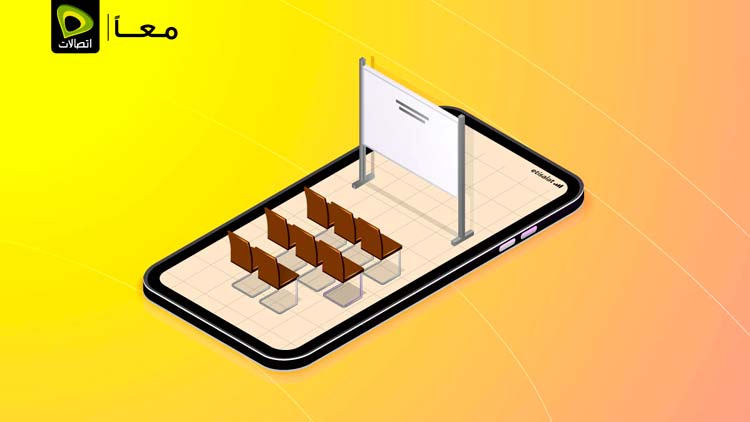 ഓൺലൈൻ പഠനത്തിന്​ പിന്തുണയുമായി ഇത്തിസാലാത്ത്