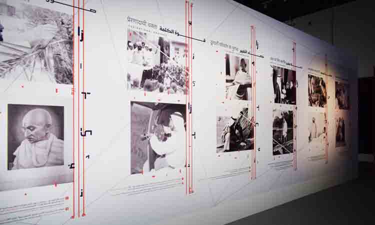 മ​നാ​റ​ത്​ അ​ൽ സാ​ദി​യാ​തി​ൽ സാ​യി​ദ്​-​ഗാ​ന്ധി ഡി​ജി​റ്റ​ൽ എ​ക്​​സി​ബി​ഷ​ൻ