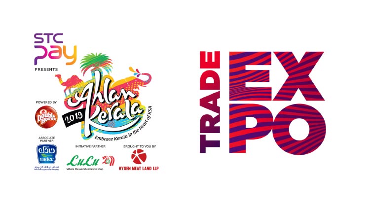 അ​ഹ്​​ല​ൻ കേ​ര​ള​യി​ലൊ​രു​ങ്ങു​ന്നത്​  വ​ൻ വാ​ണി​ജ്യ പ്ര​ദ​ർ​ശ​നവും വ്യാ​പാ​രി സം​ഗ​മ​വും