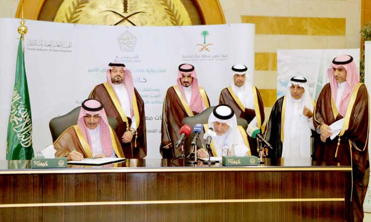 ഫൈ​സ​ലി​യ പ​ദ്ധ​തി​ക്കു​ കീ​ഴി​ൽ ഹ​ജ്ജ്, ഉം​റ വി​മാ​ന​ത്താ​വ​ളം